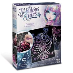Гравюра Nebulous Stars Граттаж Шепот звезд (11014)