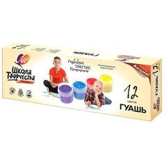 Луч Гуашь Школа творчества, 12 цвет по 20 мл (29С 1753-08)
