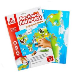 Игрушка развивающая "Веселые липучки. Животные Мира" МИНИ 4181739 Школа талантов