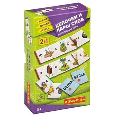 Настольная игра "ЦЕПОЧКИ И ПАРЫ СЛОВ" 2 в 1 Играй Думай Учись Bondibon Bondibon ВВ4875