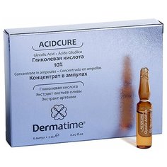 Dermatime Acidcure Glycolic Acid 10% Концентрат для лица в ампулах, 2 мл , 6 шт.