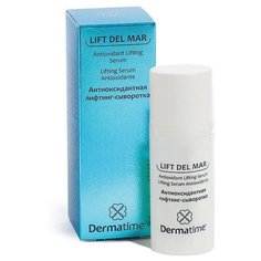Dermatime Lift Del Mar Antioxidant Lifting Serum Антиоксидантная лифтинг-сыворотка, 30 мл