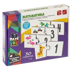 Пазл МАТЕМАТИКА, Bondibon, 30 шт, 2 части, BOX