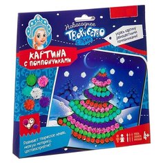 Набор для творчества BONDIBON. Картина с помпончиками. Ёлочка.