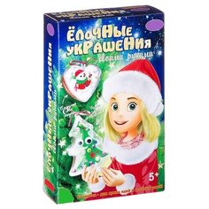 Набор для творчества Bondibon"Новогодние фигурки с сюрпризом" (ёлочка, сердце) ВВ2356