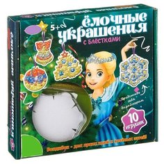 Набор для творчества Bondibon"Ёлочные украшения с блёстками"