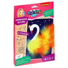 Набор для творчества BONDIBON «Аппликация». Лебедь.