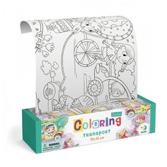 Раскраска "Транспорт" Dodo