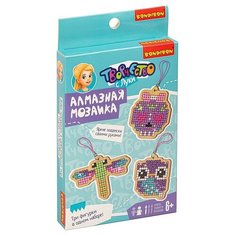 Набор для творчества BONDIBON. Алмазная мозаика. Брелоки. Bondibon ВВ4974