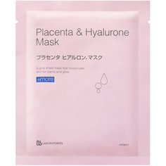 Bb Laboratories Маска регенерирующая плацентарно-гиалуроновая с камелией Placenta & Hyalurone Mask, 30 мл