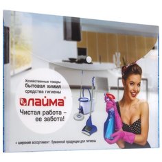 Лайма Папка-конверт на кнопке A4, пластик серый/голубой