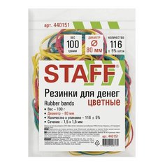 Резинки канцелярские STAFF 440151, 100 г разноцветный