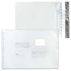 Конверт-пакеты ПОЛИЭТИЛЕН B3 (360х500 мм) до 500 л., отрывная лента, "Куда-Кому", КОМПЛЕКТ 10 шт., 11007.10 Курт