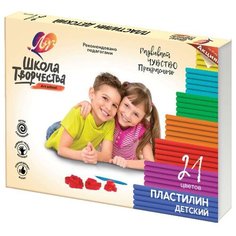 Пластилин детский ЛУЧ "Школа творчества", 21 цвет, 420 г, картонная упаковка, 29С 1765-08