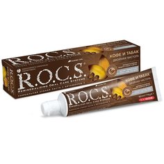 Зубная паста R.O.C.S. Кофе и табак, 74 г