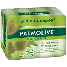 Мыло кусковое Palmolive Натурэль Интенсивное увлажнение с экстрактом оливы и увлажняющим молочком, 90 г, 4 шт.