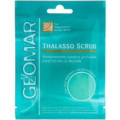 Geomar Талассо скраб, 85 г
