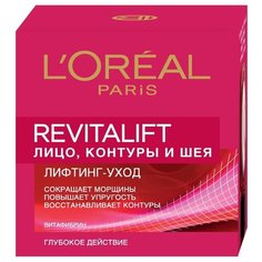 Крем LOreal Paris Revitalift лицо, контуры и шея, 50 мл