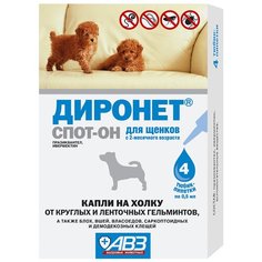 Агроветзащита Капли от блох, клещей и гельминтов Диронет Спот-он для щенков