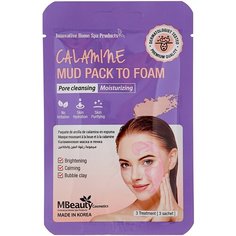 Mbeauty маска-пенка Calamine Mud Pack To Foam каламиновая для очищения пор, 7 мл, 3 шт.