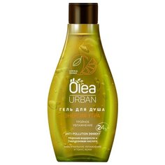 Гель для душа Olea Urban Энергия утра, 300 мл