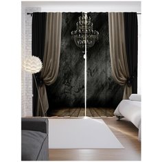 Портьеры JoyArty Темная комната на ленте 265 см (p-1625)