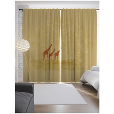 Портьеры JoyArty Солнечные жирафы на ленте 265 см (p-14966)