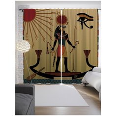 Портьеры JoyArty Ра плывущий по реке на ленте 265 см (p-15233)