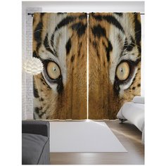 Портьеры JoyArty Удивленный тигр на ленте 265 см (p-16486)