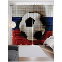 Портьеры JoyArty Футбольный полет на ленте 265 см (p-31193358)