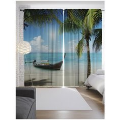 Портьеры JoyArty Морская лодка на ленте 265 см (p-8970)