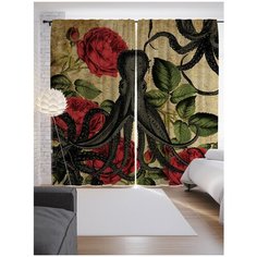 Портьеры JoyArty Садовый осьминог на ленте 265 см (p-3762)