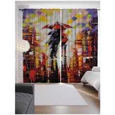 Портьеры JoyArty Прогулка по дождю на ленте 265 см (p-3380)