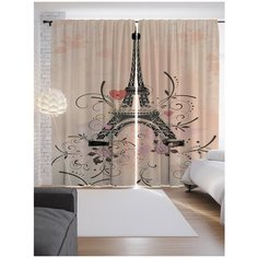 Портьеры JoyArty Порадуйся в Париже на ленте 265 см (p-8438)