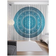 Портьеры JoyArty Голубая мандала на ленте 265 см (p-25538)