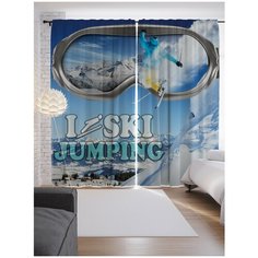 Портьеры JoyArty Лыжные прыжки на ленте 265 см (p-7678)