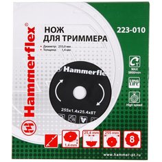 Нож/диск Hammerflex 223-010 25.4 мм