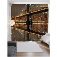 Портьеры JoyArty Оттенки полуночи на ленте 265 см (p-885)