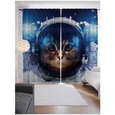 Портьеры JoyArty Котик в космосе на ленте 265 см (p-6851)