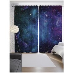 Портьеры JoyArty Завораживающие дали на ленте 265 см (p-14495)