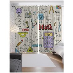 Портьеры JoyArty Веселая математика на ленте 265 см (p-1452)