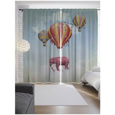 Портьеры JoyArty Слон на воздушном шаре на ленте 265 см (p-12635)