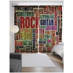 Портьеры JoyArty Музыкальная абстракция на ленте 265 см (p-16469)