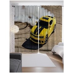 Портьеры JoyArty Дым от автомобиля на ленте 265 см (p-9923)