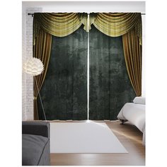 Портьеры JoyArty Золотые шторы на ленте 265 см (p-7567)