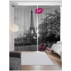 Портьеры JoyArty Французский поцелуй на ленте 265 см (p-4419)