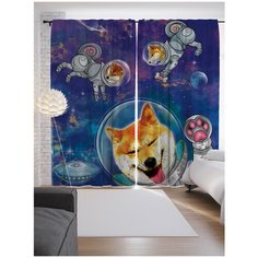 Портьеры JoyArty Собаки в космосе на ленте 265 см (p-49602)