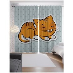 Портьеры JoyArty Нежный котик на ленте 265 см (p-25641)