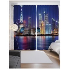 Портьеры JoyArty Сияющий вечер на ленте 265 см (p-942)