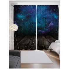 Портьеры JoyArty Космический мост на ленте 265 см (p-22408)